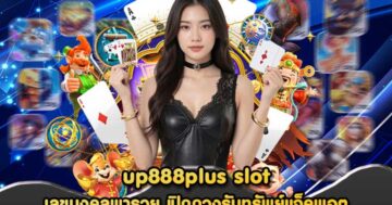 up888plus slot